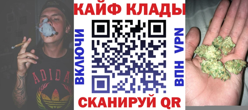 Купить Канабис  КОКАИН  ГАШ  Альфа ПВП  БУТИРАТ  МЕФ  АМФЕТАМИН  Асбест