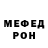 АМФЕТАМИН Розовый VOJD