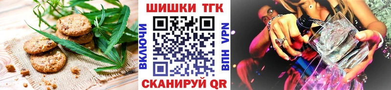 Купить закладки  Асбест  Печенье с ТГК конопля 