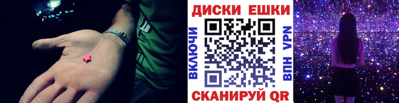 Экстази 280 MDMA Асбест