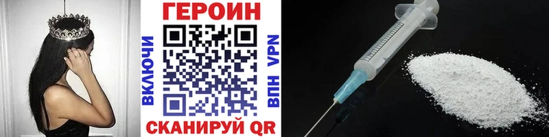 Купить  Асбест  Героин афганец 
