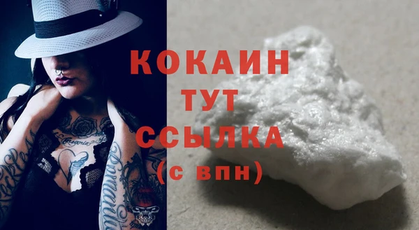 мефедрон VHQ Дмитров