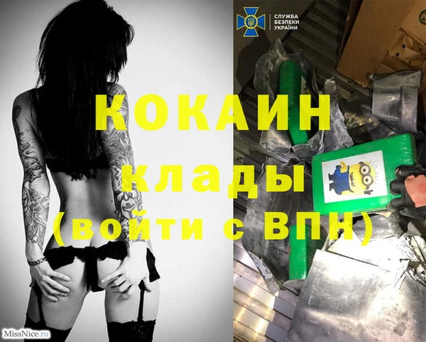 кокаин премиум Дмитровск