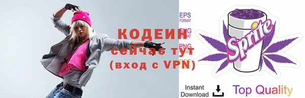 кокаин премиум Дмитровск