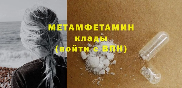кокаин премиум Дмитровск