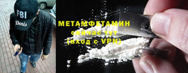 мефедрон VHQ Дмитров