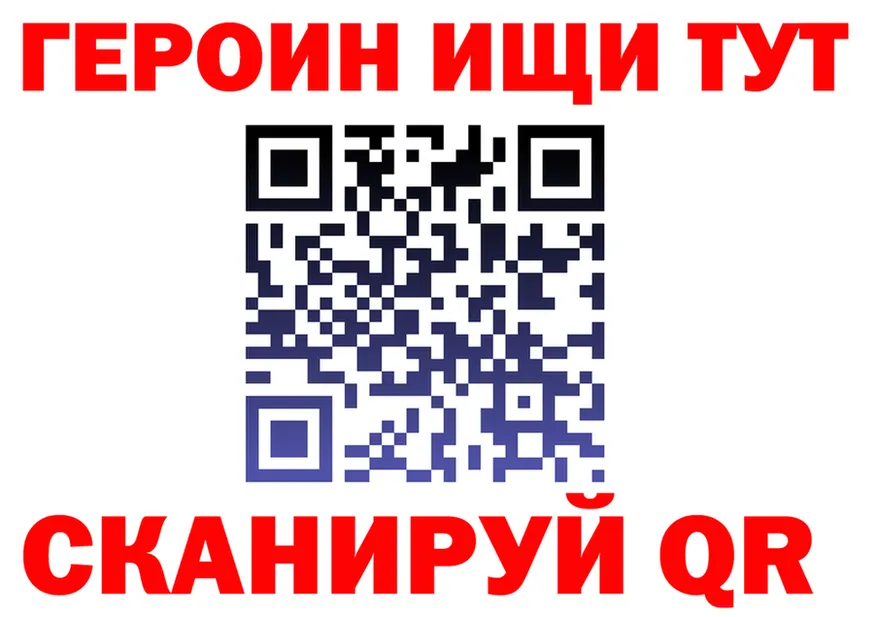 КЕТАМИН VHQ зеркало дарк нет мега Асбест