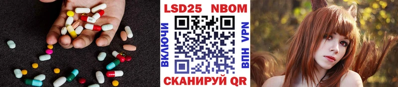 LSD-25 экстази ecstasy  Купить где  Асбест 