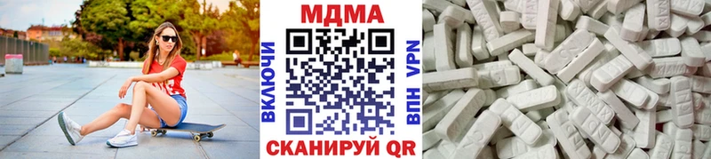 Купить где  Асбест  MDMA молли 