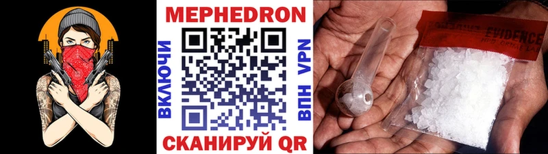Купить  Асбест  МЕФ мука 