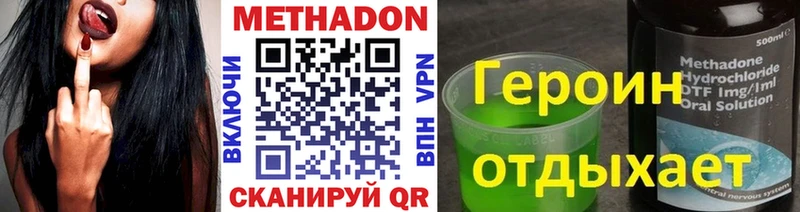 Купить где  Асбест  Метадон мёд 