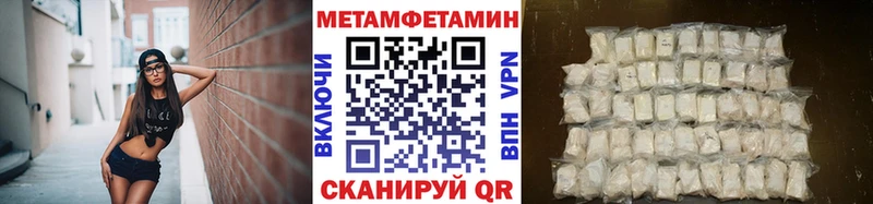 Купить закладки Асбест Первитин Декстрометамфетамин 99.9%