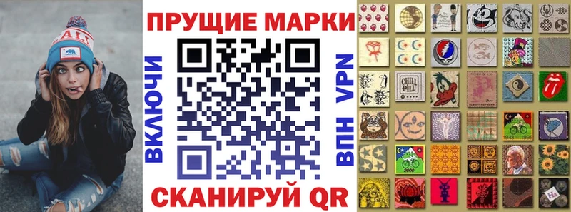 Наркотические марки 1,5мг Купить Асбест